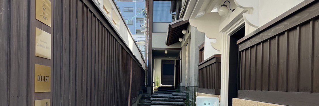 Ryo Kamoi's banner