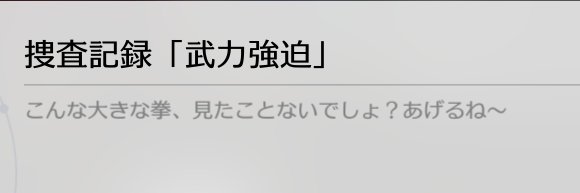 普通の狐 banner