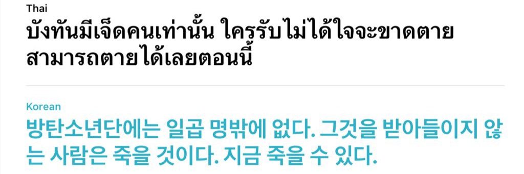 ผีหมูยอรักพี่ยุนกิ⁷♡{ไม่RESTละ} banner
