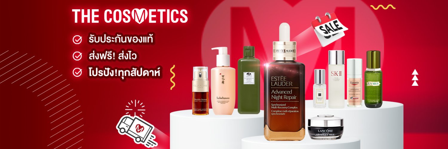 The Cosmetics banner