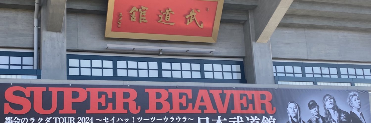 ayami🦫🌏🐀👁️‍🗨️🐍 banner