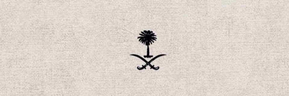 أحمد العبدالقادر banner