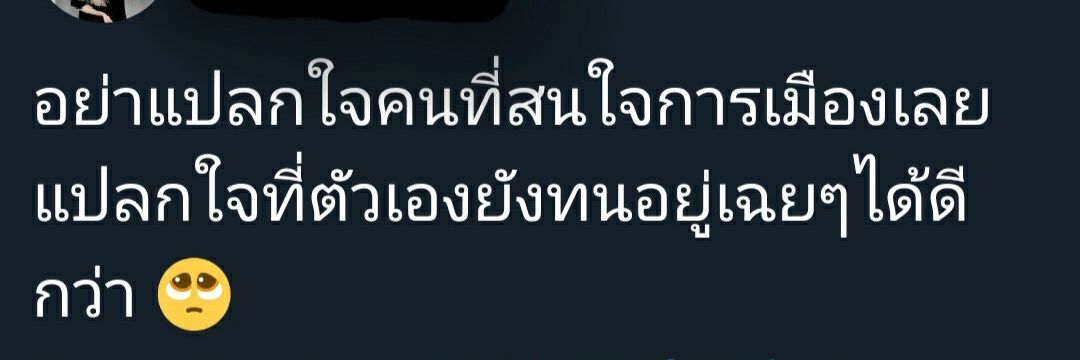 enangpim's profile banner image