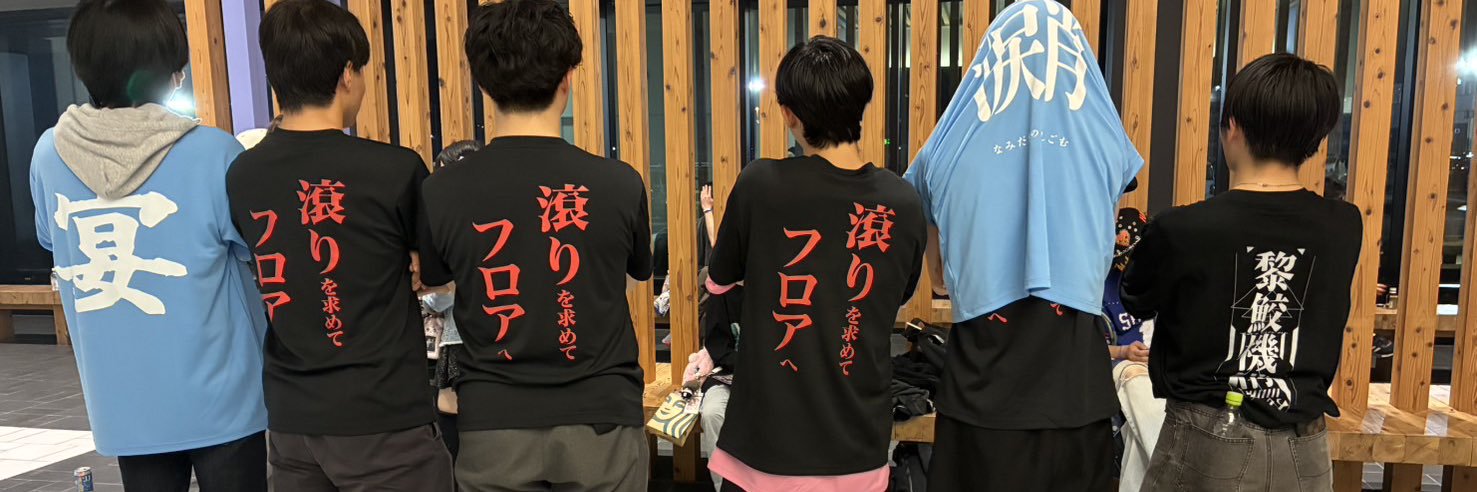 CU banner