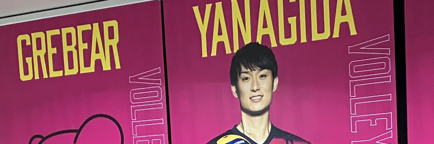 Genmetsudayo's profile banner image