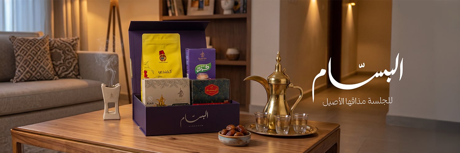 Albassam__sa's profile banner image