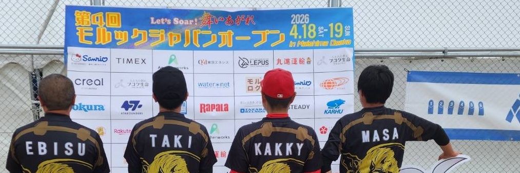カッキー#Mölkky banner