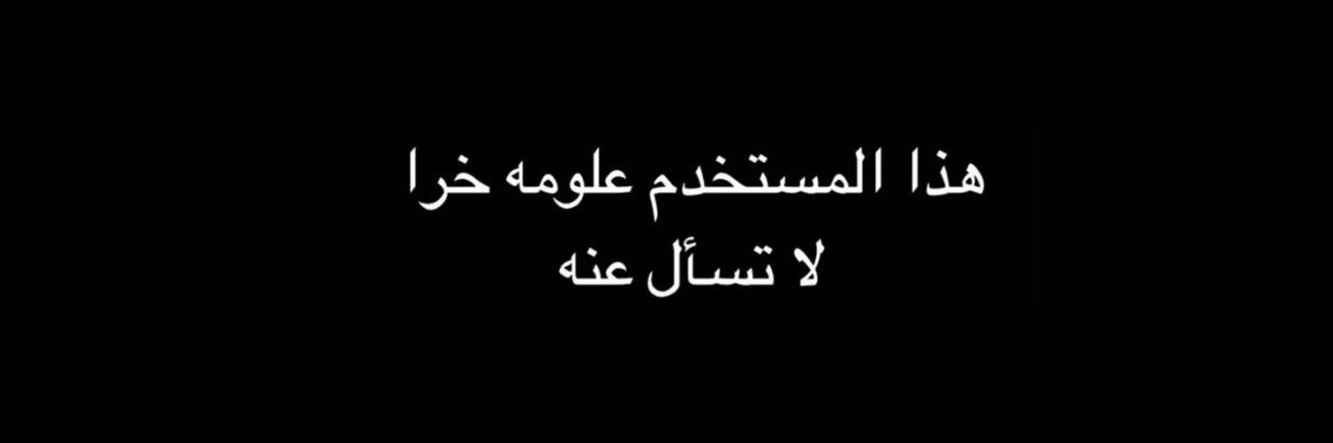 fablos_abdalla's profile banner image