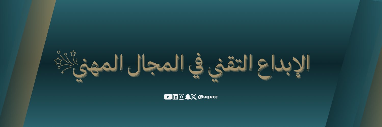 نادي الحاسبات banner