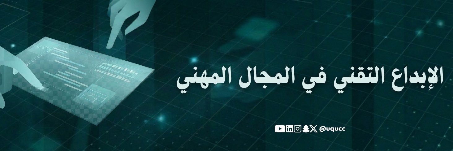 نادي الحاسبات banner