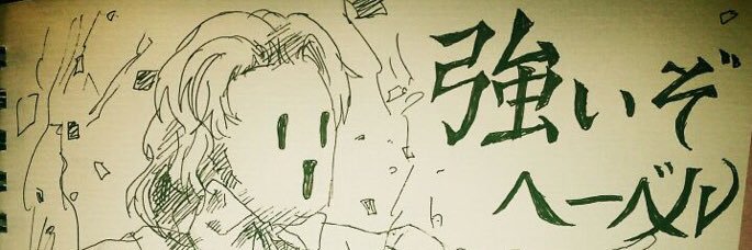 akibaseball's profile banner image