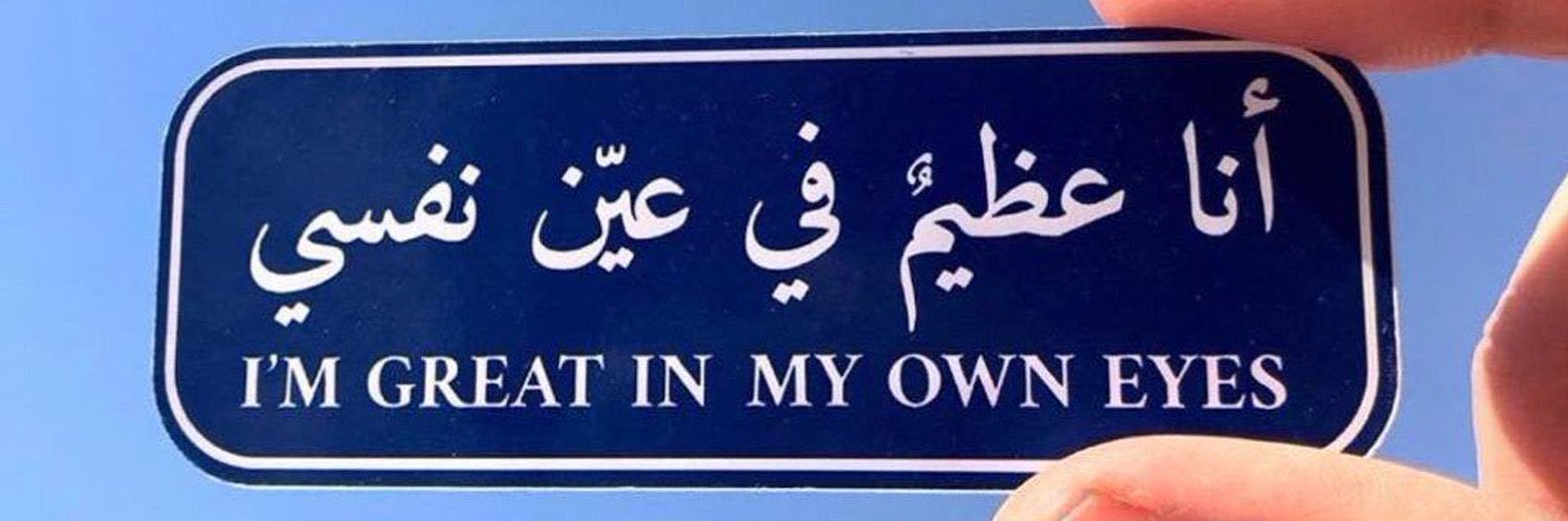 jawahir🧚🏻 banner