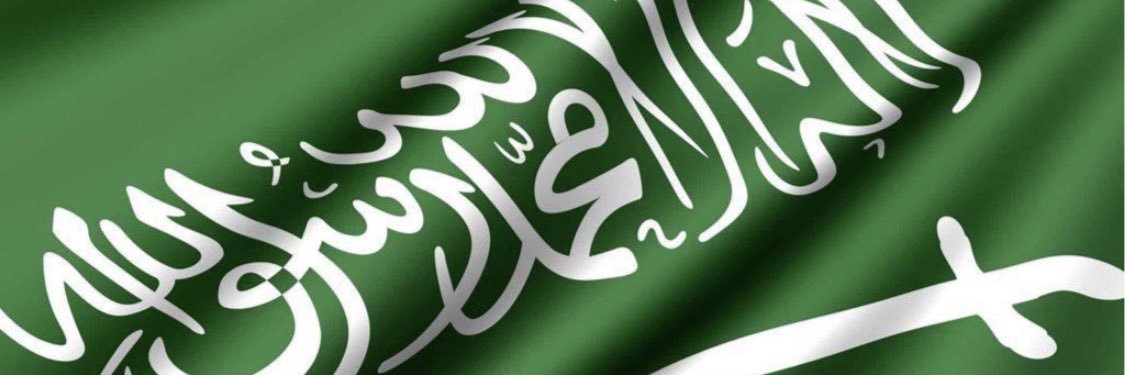 Hatim Alshareef banner