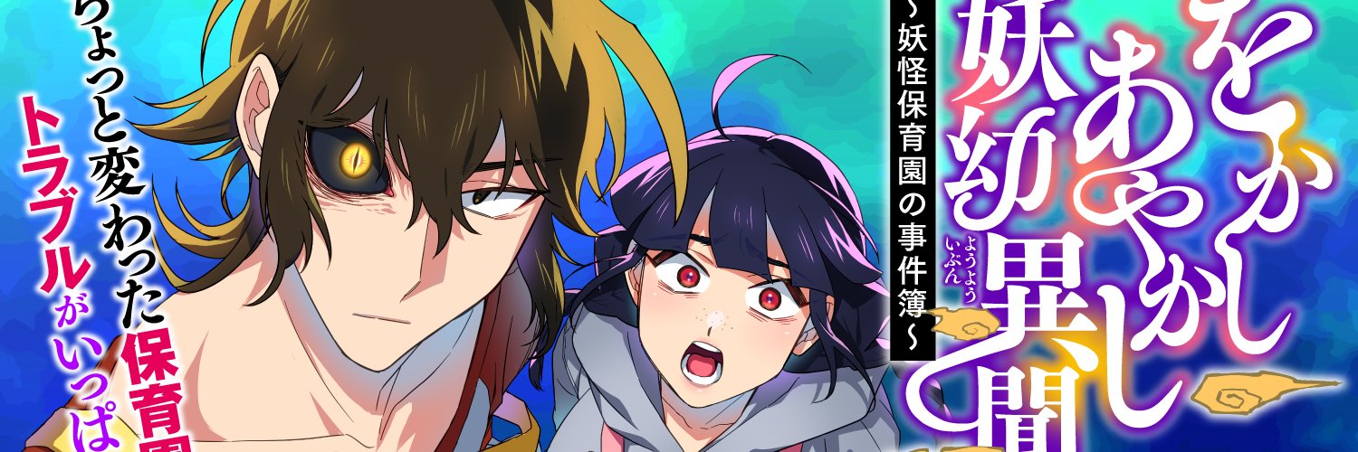 amam_colon's profile banner image