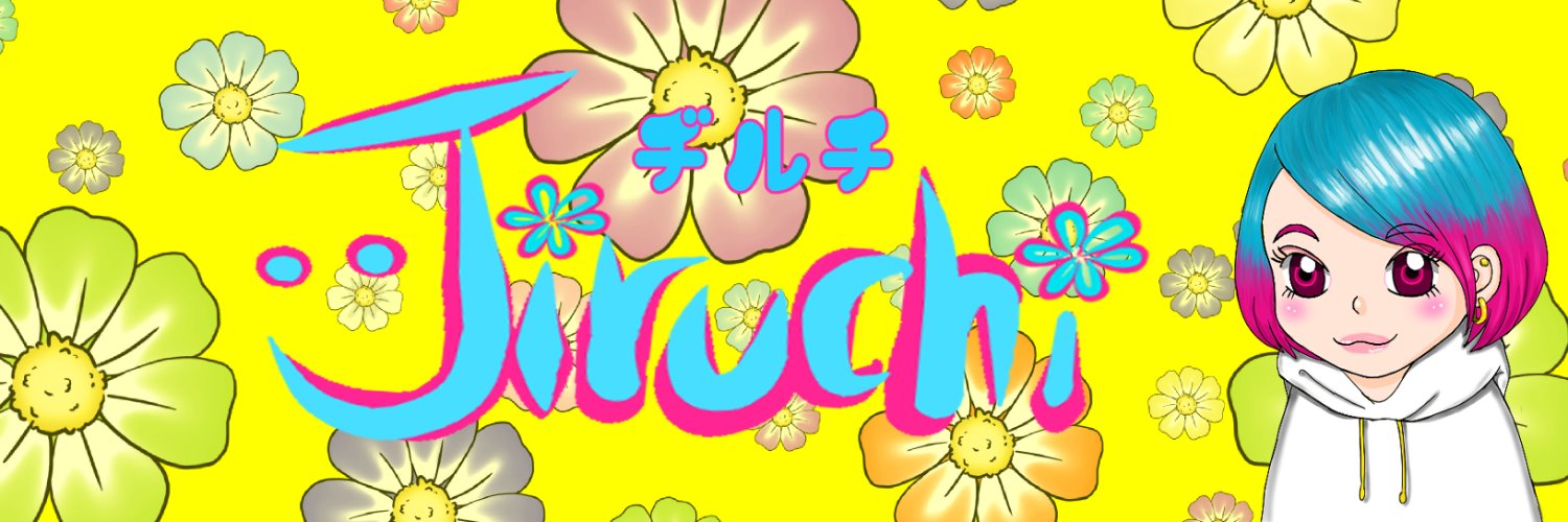 Jiruchi🎧🌼 banner