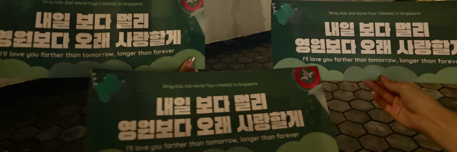 노 banner