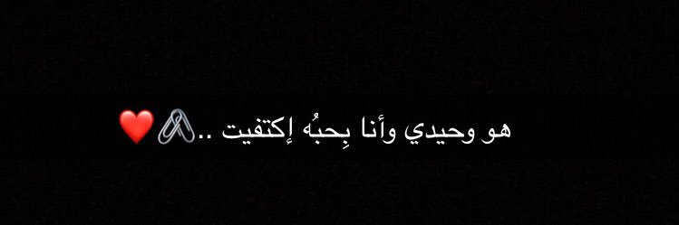 أم رواف .•🌵 banner