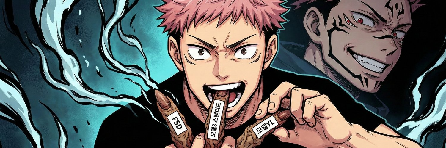 Bryan Im banner