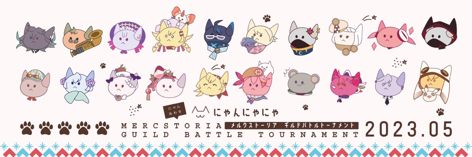 ろすさん banner