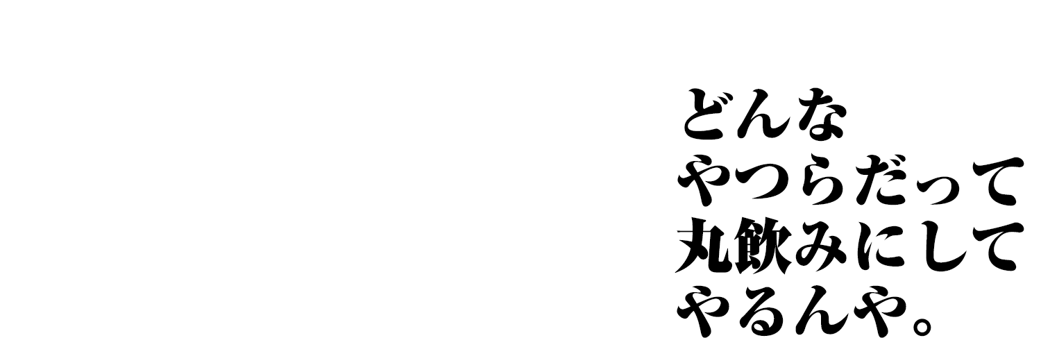 もにん🗑️5/6西2モ45a banner