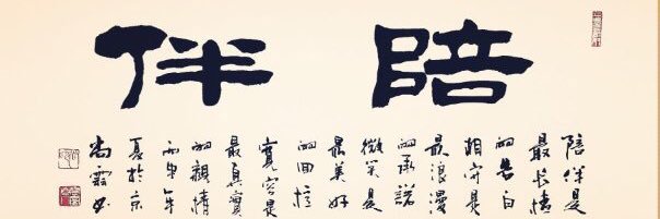 CSCEC_CPEC's profile banner image