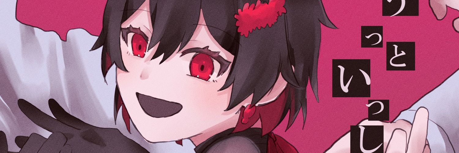 𝟭𝟬𝟴𝟵𝟭𝟬 banner