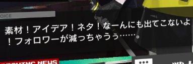 臭みとかなく合う's banner
