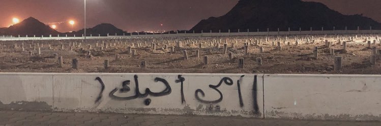 eight1may's profile banner image
