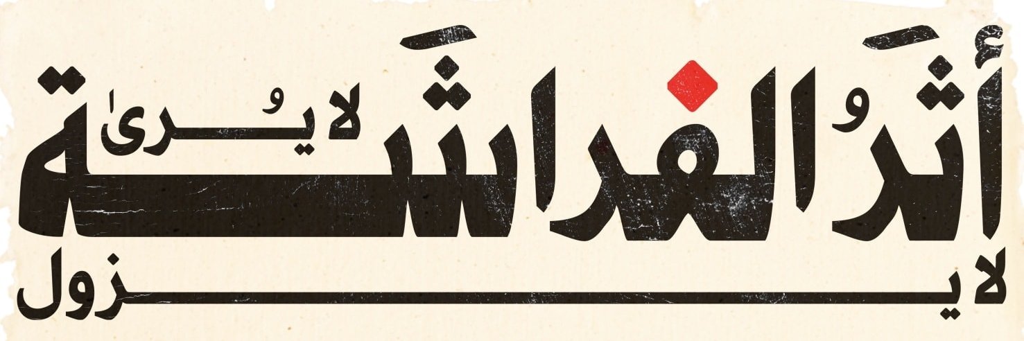 adel_magdyy's profile banner image