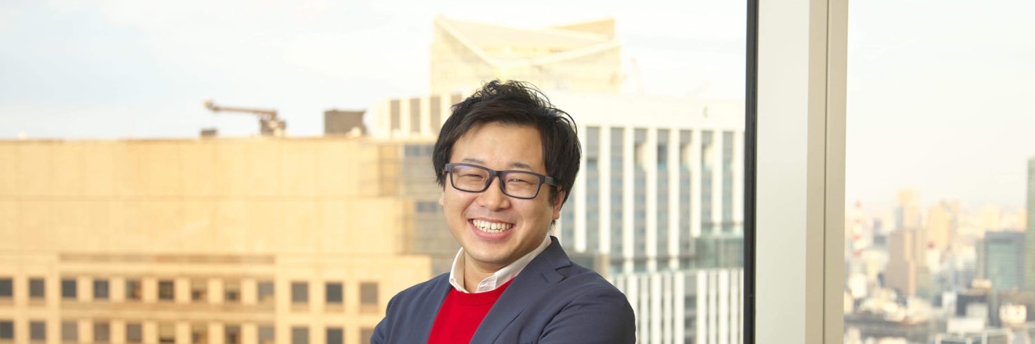 Inui Teruhisa banner