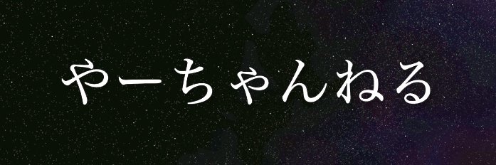 SUBARU_SAMBAR's profile banner image