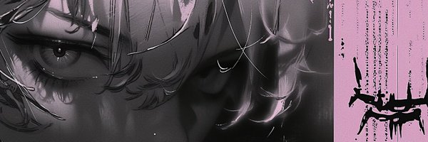 http_abyss Profile Banner