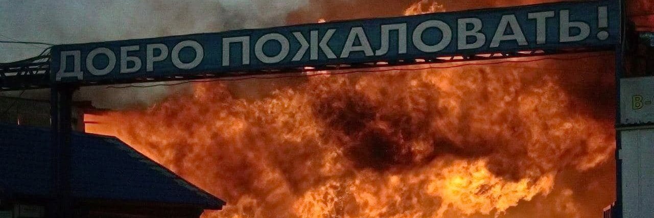 Гронский banner