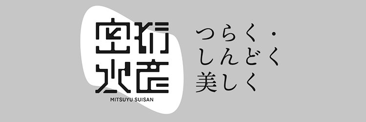 🔑かぎ/紅狐🗝 banner