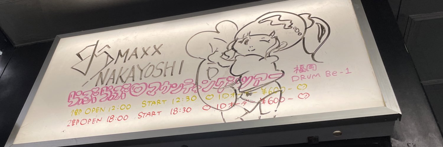 momocom404's profile banner image