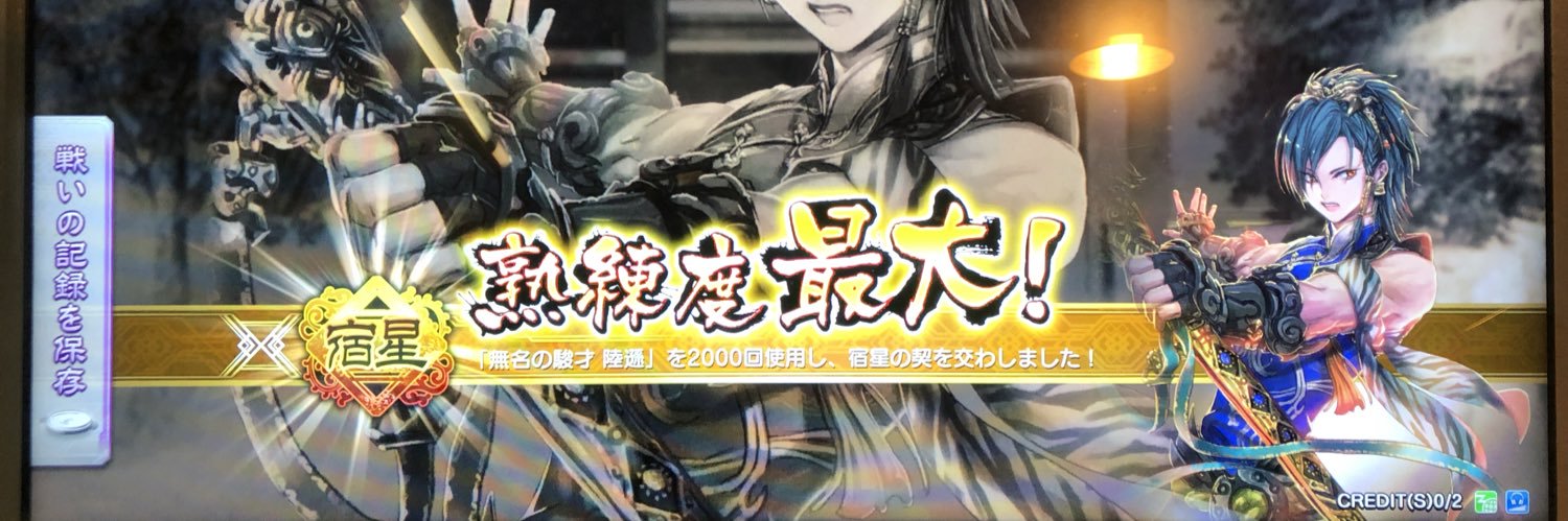 bon494949's profile banner image