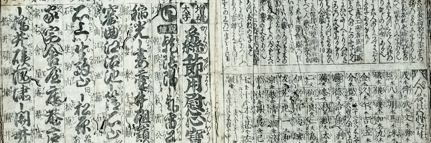 potasy's profile banner image
