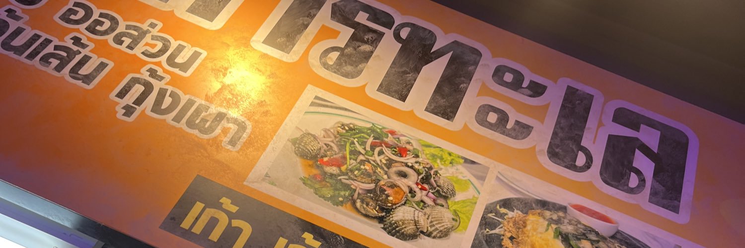 oshu___n's profile banner image