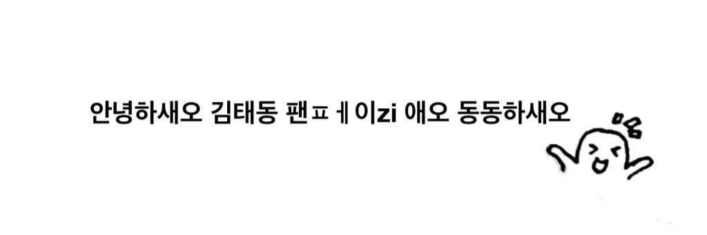 letsdongdong's profile banner image