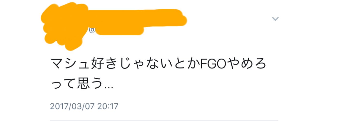 mash__fgo_hate's profile banner image