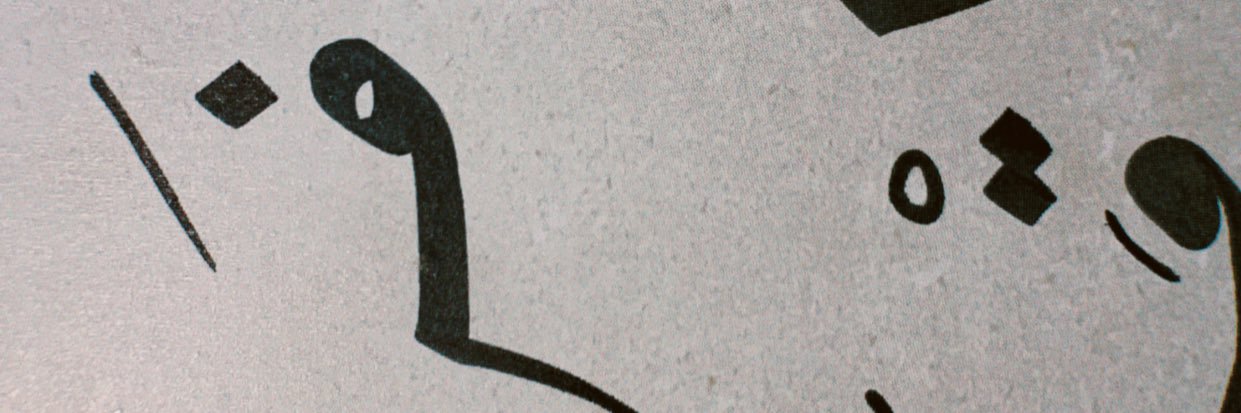 hbinassar's profile banner image