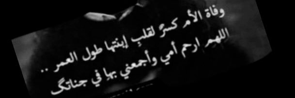 غياب banner