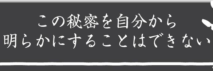 六始季(むいしき) banner