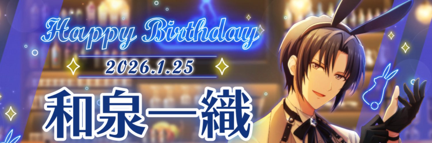 iorinrin125's profile banner image