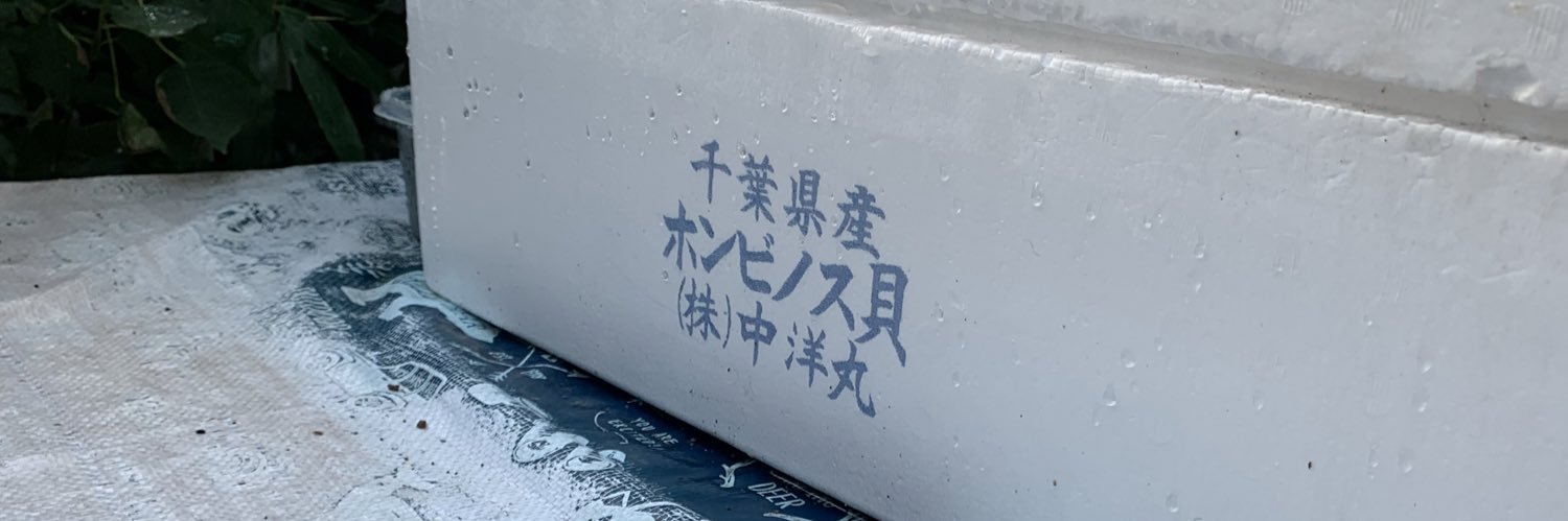 hiroto20020404's profile banner image
