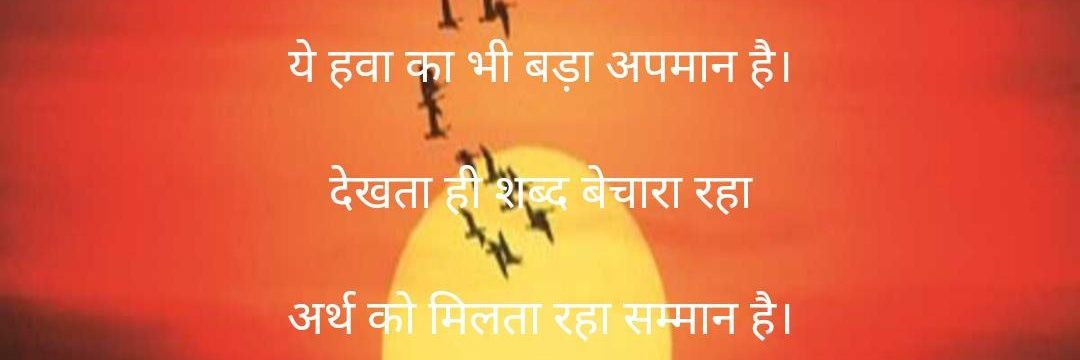Ranjan305's profile banner image