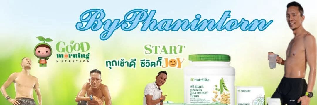 𝓑𝔂𝓟𝓱𝓪𝓷𝓲𝓷𝓽𝓸𝓻𝓷 พลิกชีวิตด้วยธุระกิจแอมเว banner