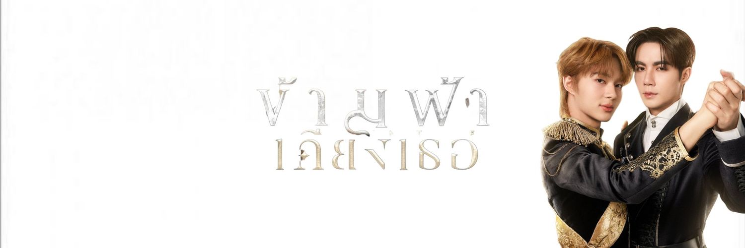 karøles⁷ ⊙⊝⊜ VAI VER O GUNS MX HARRY SKZ & ZAYN banner