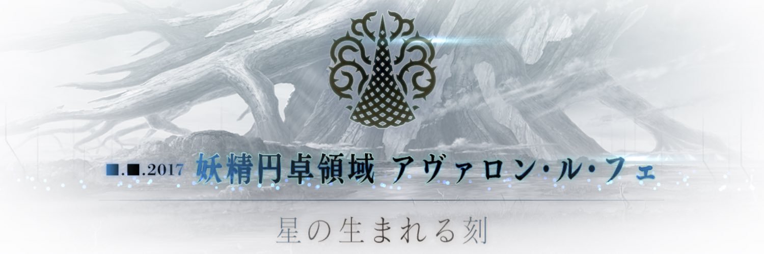 Lucia_fgo's profile banner image