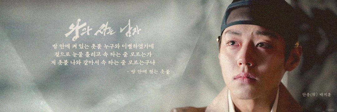 betweenjihoon's profile banner image